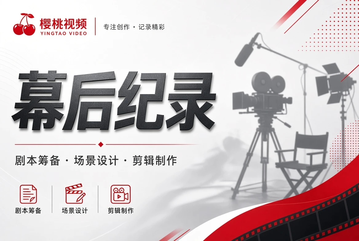 制作手记内容画面